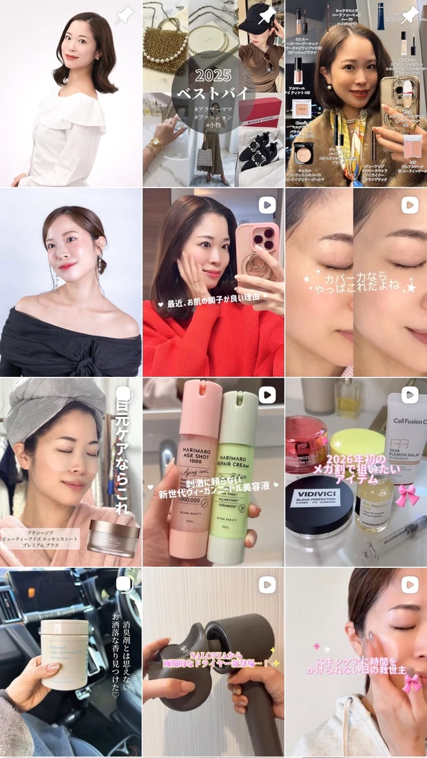 【自己紹介】マキアビューティーズのANNAです！30代ママの“土台から整える美容”を発信します！_2