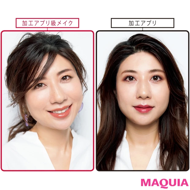 加工アプリ級の美肌に! イケてる私に近づける、長井かおり式・美肌加工テク