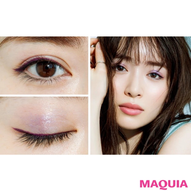 泉 里香さんのイチ推しカラー！ 大人の色香漂う輝きラベンダーEYEレシピ