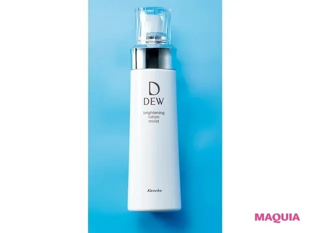 【夏のスキンケア】DEW ブライトニングローション しっとり