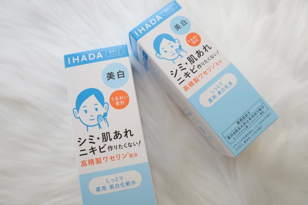 イハダ　美白　薬用クリアローション　薬用クリアエマルジョン