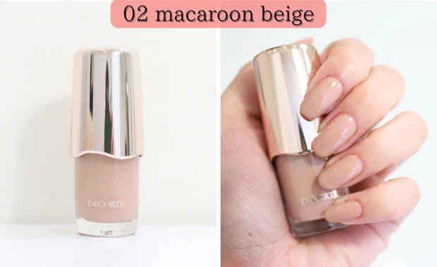 コスメデコルテ スキニフィック ネイルラッカー