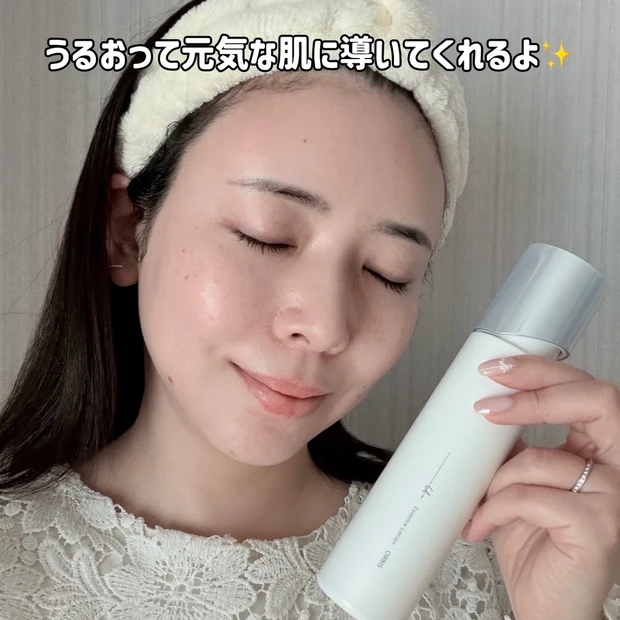 オルビスユー ドット エッセンスローション