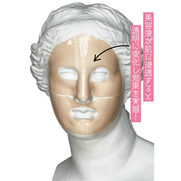 ザ・アルファアルブチン ハイドロゲルパック