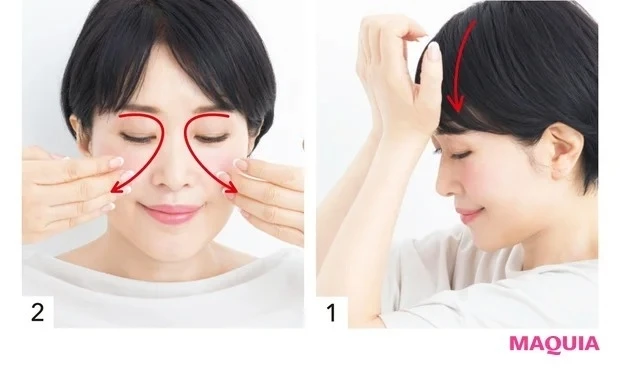 顔のむくみ解消方法1