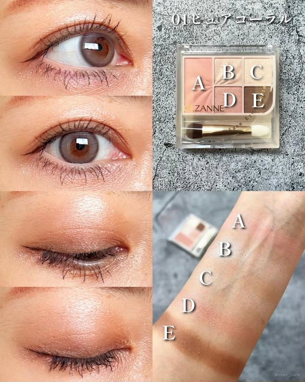 セザンヌ　フェイスアイパレット　01 ピュアコーラル　ブルベ　ほなみ 画像