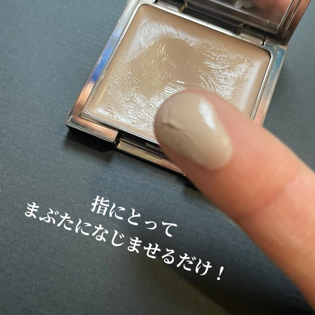 これがないとアイメイクが始まらない!【MAQUIAインフルエンサーのオッス!推しコス】_2_1