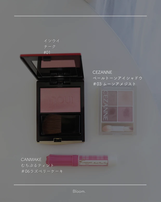 メガネ　ブルベ冬　ソフトエレガント