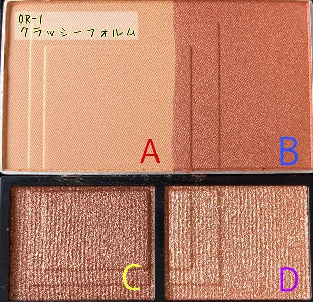 【明日発売のKATEの新作シャドウを、スウォッチつきでレビュー】新作シャドウは万能だった!!_2_2