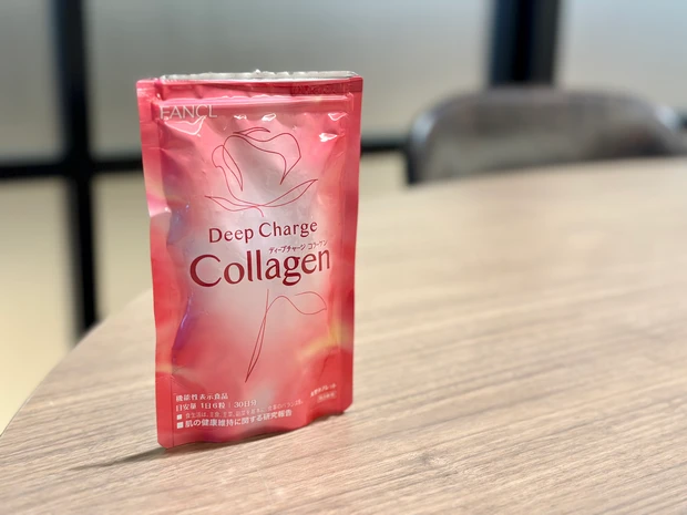FANCL ファンケル  ディープチャージコラーゲン 粒
