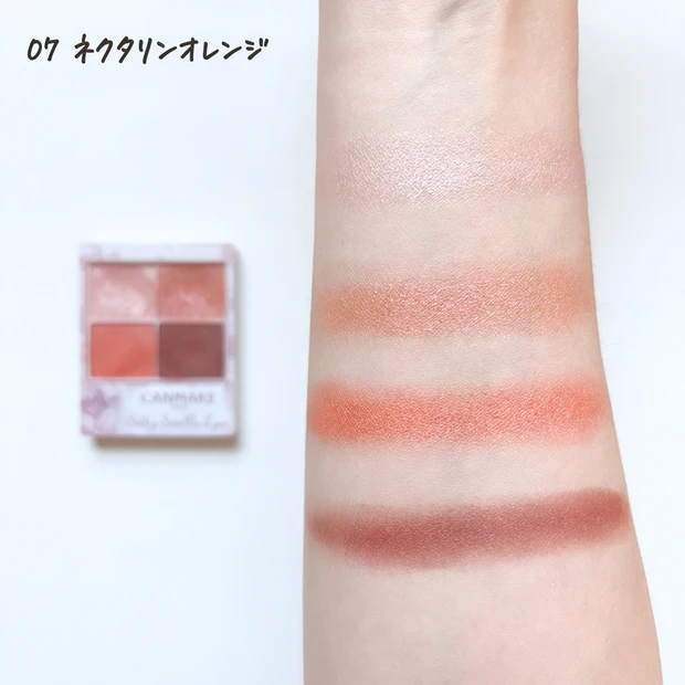 シルキースフレアイズ　07　イエベ