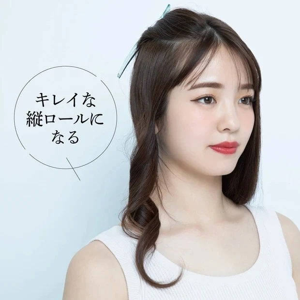 ヨシンモリ 基本の巻き方 ヘアセット法