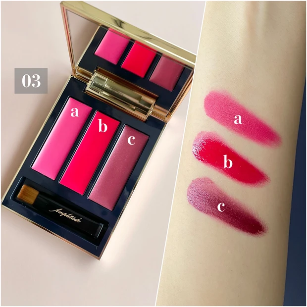 アンプリチュード