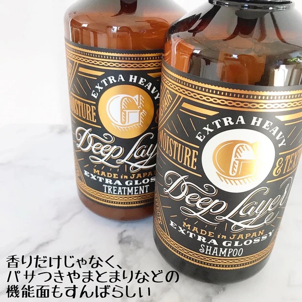 【自分史上最高ケア】出逢ったその日から、忘れられない髪に♡
_4_2