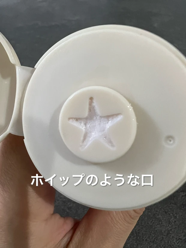 【レビュー】韓国スキンケアブランド「WHIPPED(ホイップド)」のヴィーガンパッククレンザーが優秀すぎた！ふわふわ泡で毛穴もくすみもすっきり🫧_2