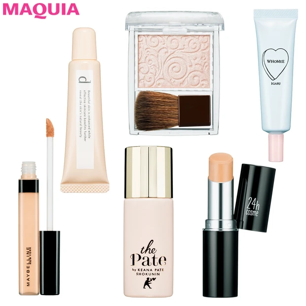 【￥1800以下のプチプラベース】優秀すぎる！ 美容インフルエンサーのM…