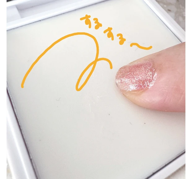 2026年4月5月発売のおすすめ新作コスメ　レブロン　フォトレディ アンチ シャイン バーム　テクスチャー