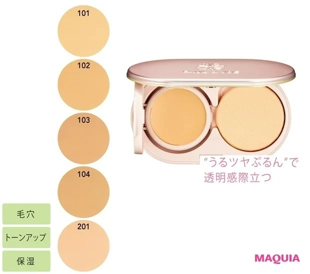 ポール ＆ ジョー ボーテ エクラタン ジェル ファンデーション S