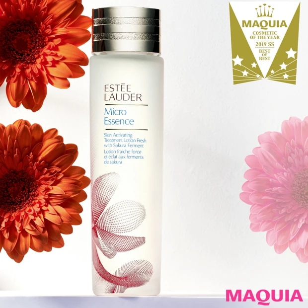 2019年上半期ベストコスメ「化粧水部門」TOP3発表！ 1位はエスティ…