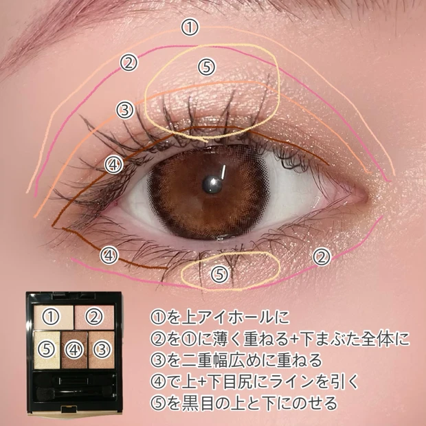 インウイ INOUI アイシャドウ インウイアイズ 06 アイメイク