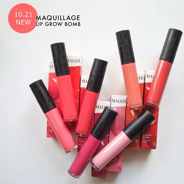 「マキアージュ リップグロウボム」