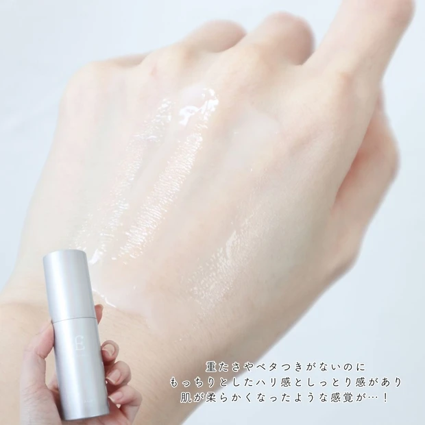 【エテルナム セラム】再生医療から生まれたハイスペック美容液で時のない肌へ！_4