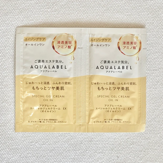 アクアレーベル　オールインワン