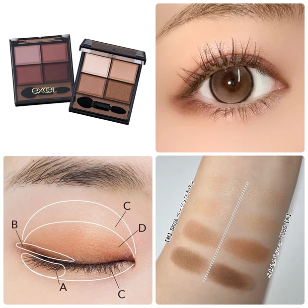 エクセルの新作「スキニーリッチシャドウ N」の色選びはどうする？ 全色比較スウォッチ＆口コミを紹介！