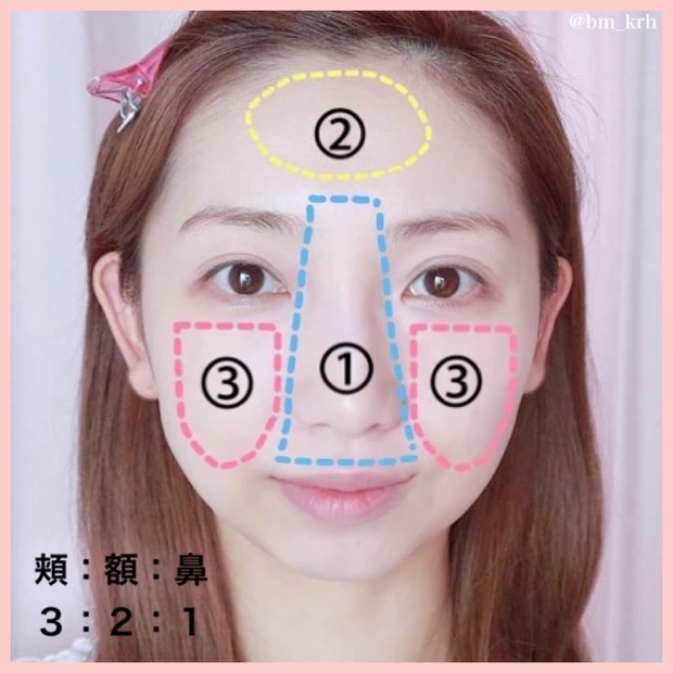 【崩れにくいベースメイク3つのポイント】メイク動画付きでご紹介!(化粧下地/ファンデーション/フェイスパウダー)_2