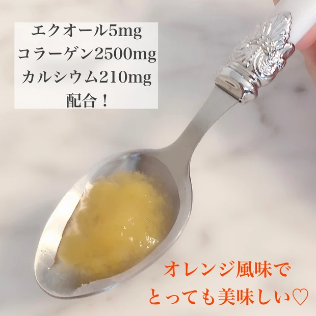 【注目のエクオールをお手軽に!】大塚製薬のエクエル ジュレは美味しく手軽に健康&美容成分が摂れちゃう!_2