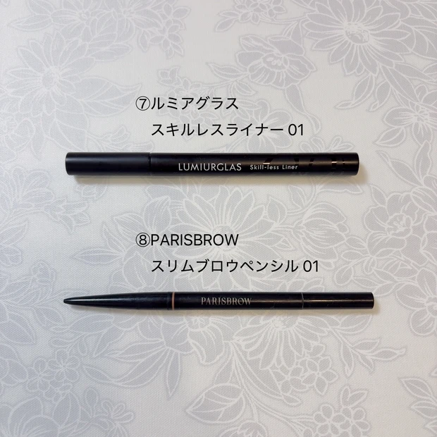 アイライナー＆アイブロウ