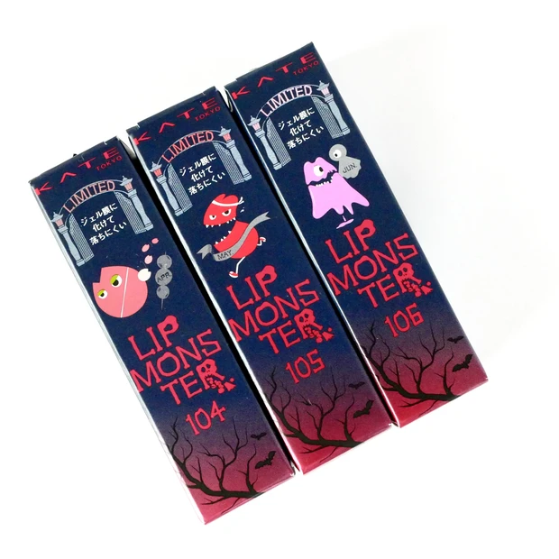 KATE(ケイト)リップモンスター 限定色 104 桜のひと時 105 日没後の情熱 106 夜雲の涙