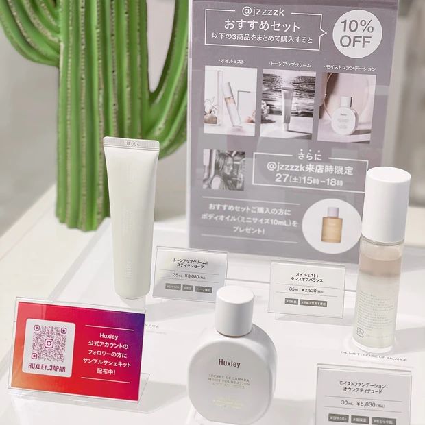 【動画あり】半年に1回渡韓するほど韓国好きな美容ブロガーが選ぶ【上半期オススメの韓国コスメ】_6