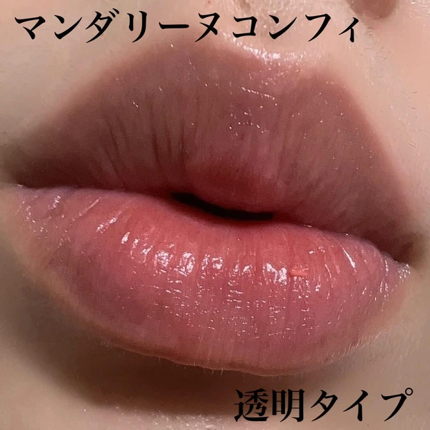 【新たなオーガニックコスメ新発売！】コスメキッチン×ファミリーマートから『Mitea ORGANIC』が2022年10月4日にデビュー♡一足先にお試しさせていただきました！(全商品レビューしてます！)_8_2