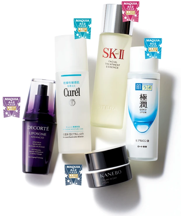 乾燥に立ち向かう“みんベス殿堂入り”スキンケア。SK-II、キュレルほか、実力派コスメで肌管理