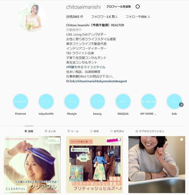 【#BEAUTYEVENT 】レッドカメリアのパワーを私の肌へ。『N°1 DE CHANEL GARDEN』@東京ミッドタウン_14