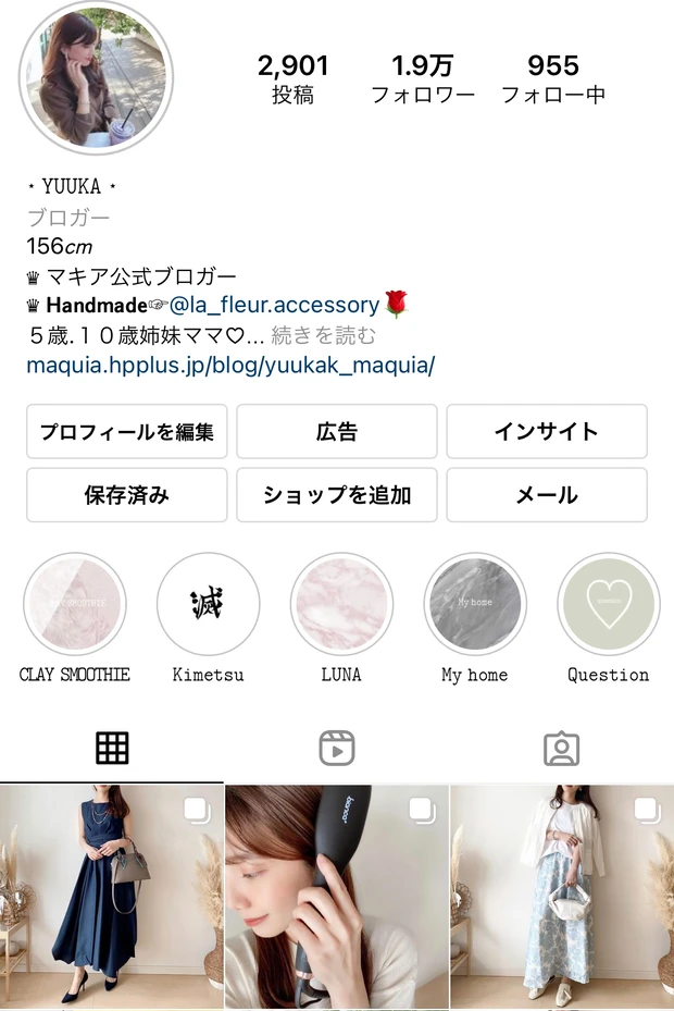 大人から子どもまで。家族で使える全身セラミドケアスプレー【Curel キュレル　ディープモイスチャースプレー】_4