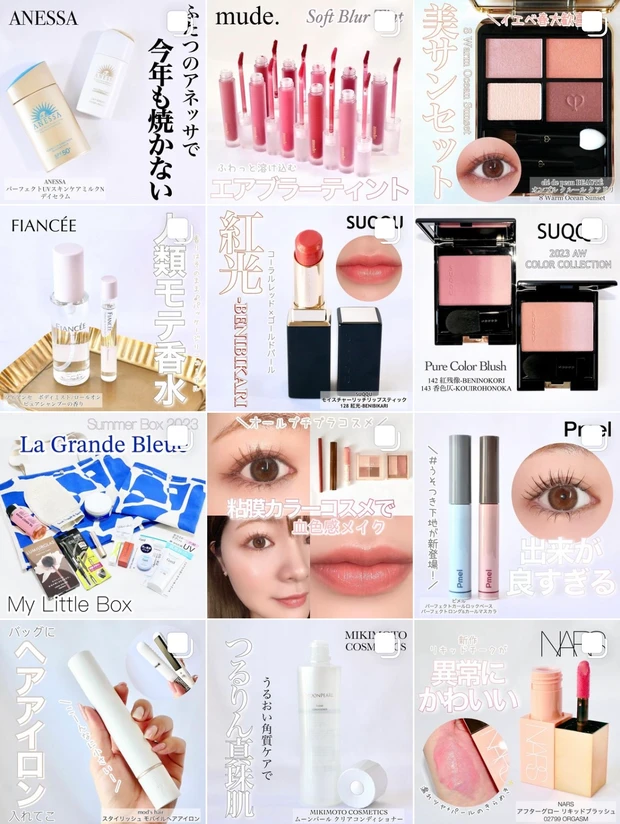 【日焼け止め】金のアネッサorデイセラム！ふたつのアネッサどう使い分ける？上手に使いこなして今年もしっかり紫外線対策☆_9