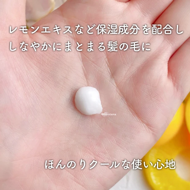 🍋 ジルスチュアート アイシーピンクレモネードホワイトフローラル アイスピンクレモネードヘアケア🧊
_8