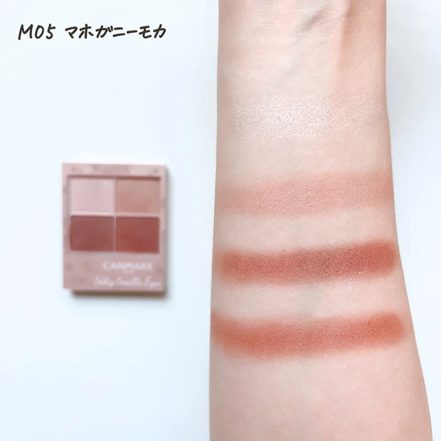 シルキースフレアイズ　マット　05