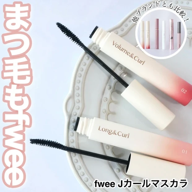 fwee フィー Jカールマスカラ アジト