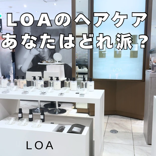 LOA