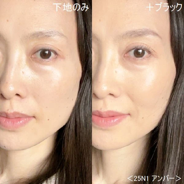 「HERA ブラック クッション ファンデーション」 のスウォッチ