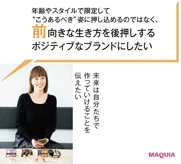 生き方すらも変える、ニュークリーンビューティ「スナイデル ビューティ」_スナイデル ビューティ ディレクター 石川雅子さん