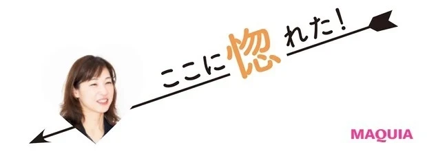 マキア編集長清田恵美子 ジェル ウォッシュの使い心地