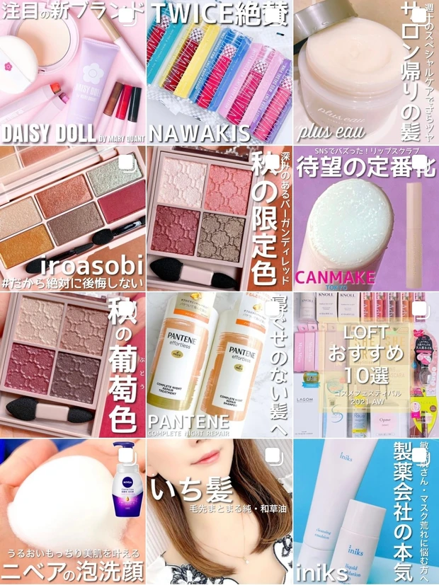 【プチプラで秋メイク】秋の目元は葡萄色が最高にお洒落♡ヴィセの限定色を画像たっぷりで徹底解説！_6_1