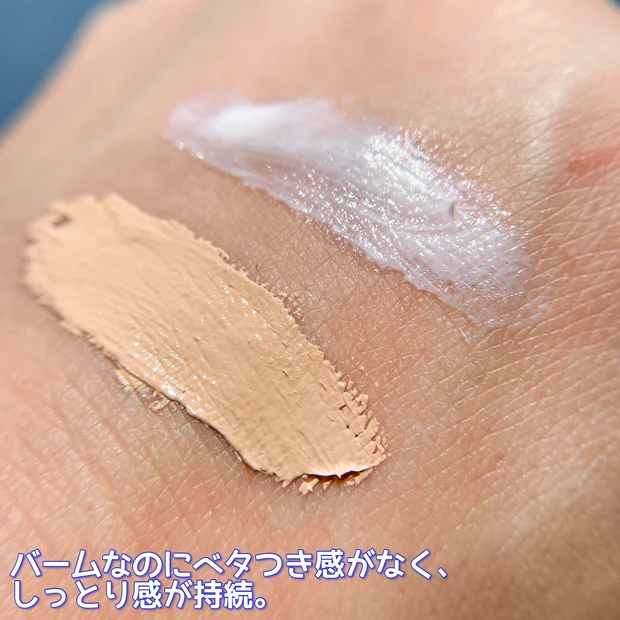 【深刻な敏感症状に】皮膚の専門家監修のお守り保護バームがおすすめ！_5