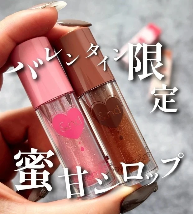バレンタインコスメ 2025 アンド バイ ロムアンド