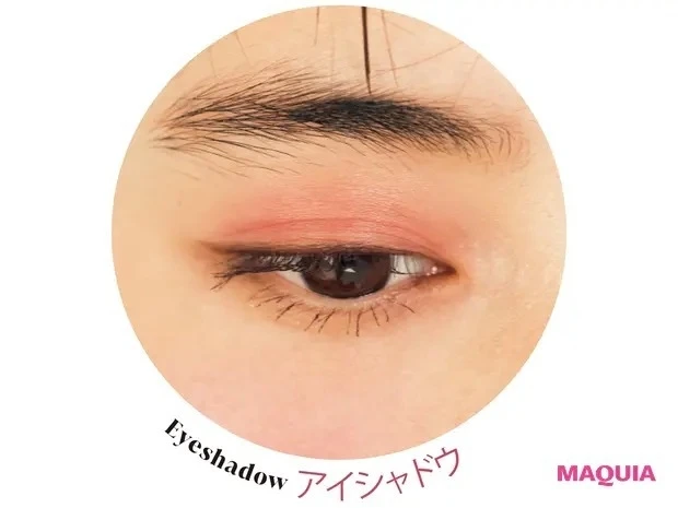 【マルチユースコスメ】何役もこなすマルチタスクコスメ一品_アイシャドウ