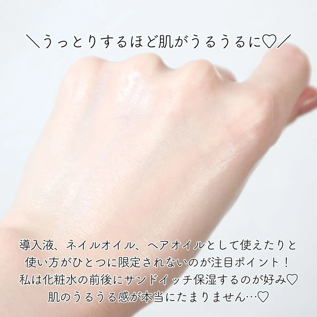 オーガニックなのに皮膚科学的に効果が確証！？北海道初上陸【アンネマリー・ボーリンド】の2層式美容液で感動のハリツヤ肌になれた話_7